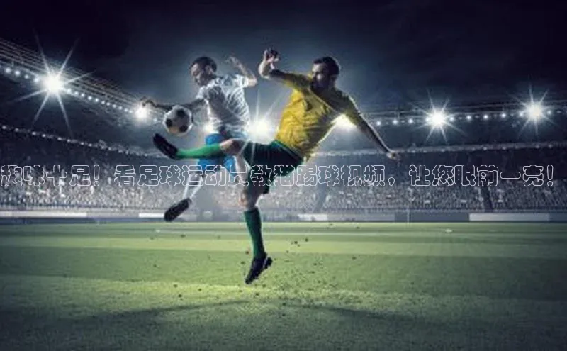 头号玩家唯一官网入口云创智行