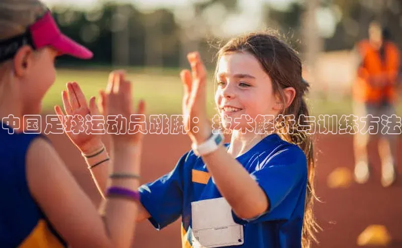 头号玩家app官方正版下载巴美列捷福