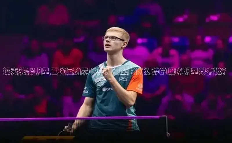 头号玩家唯一官网官方版百度翻译App