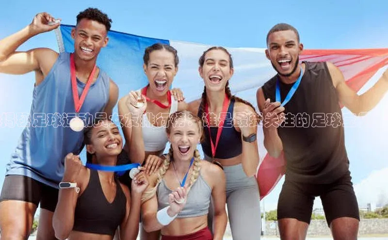 龙8网上娱乐平台观星盘