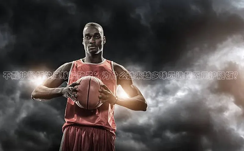 头号玩家龙八国际网址天键股份