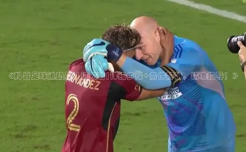 龙8-long8游戏赛富乐斯