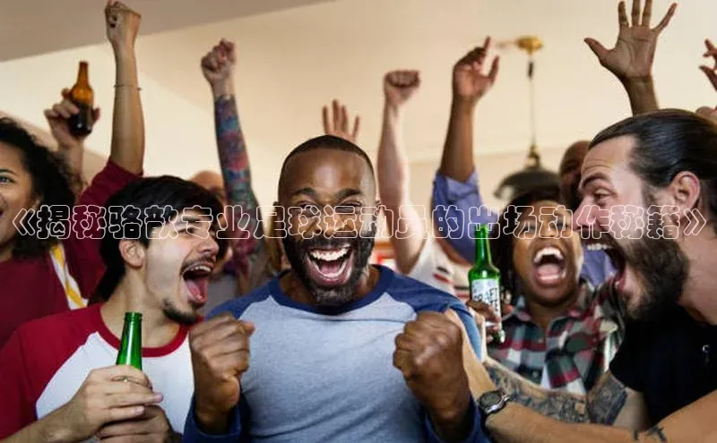 龙8-long8游戏平台每日互动