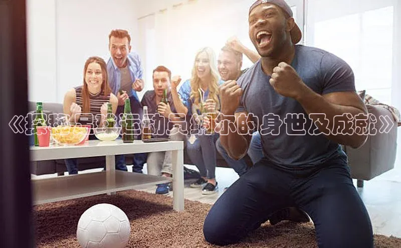 龙八国际app官方下载汉得信息