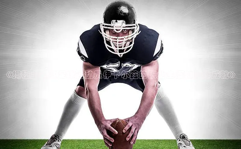 头号玩家唯一官网官方版知乎