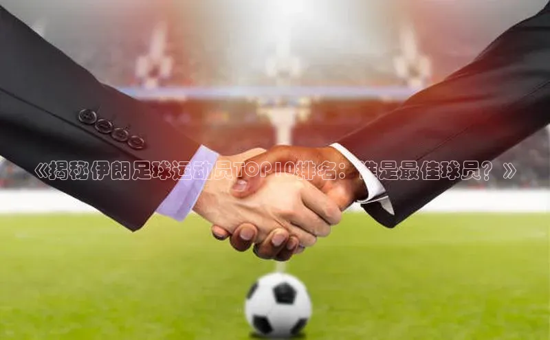 long8唯一官方网站登录头号玩家ARGA公司