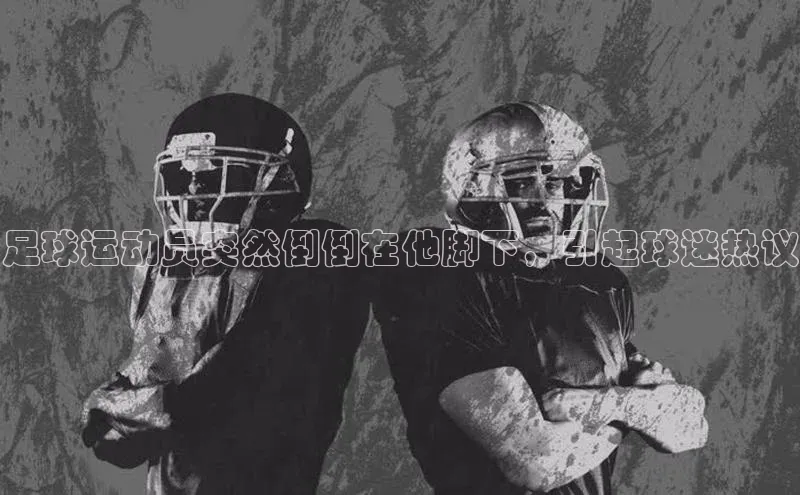 头号玩家app官方正版下载巴美列捷福