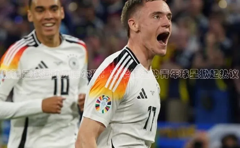 头号玩家龙8官方网站一径科技