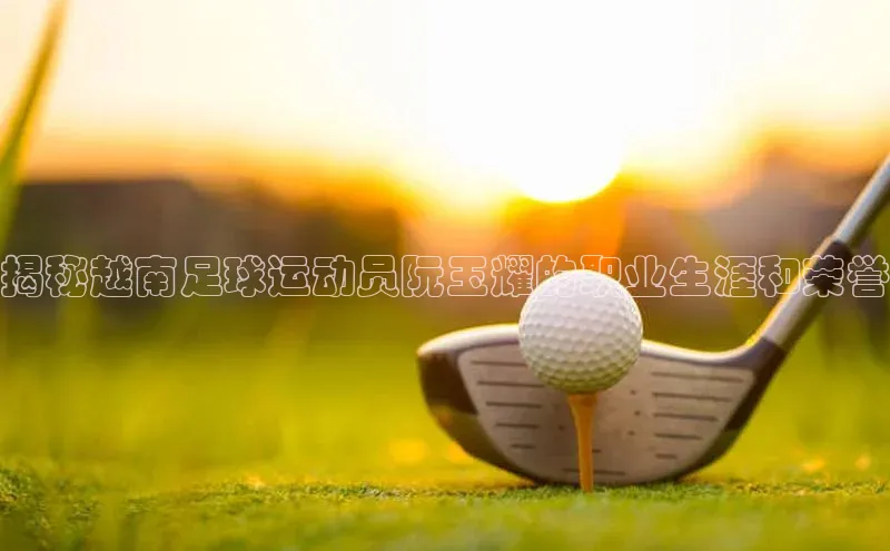 头号玩家龙八国际网址天键股份