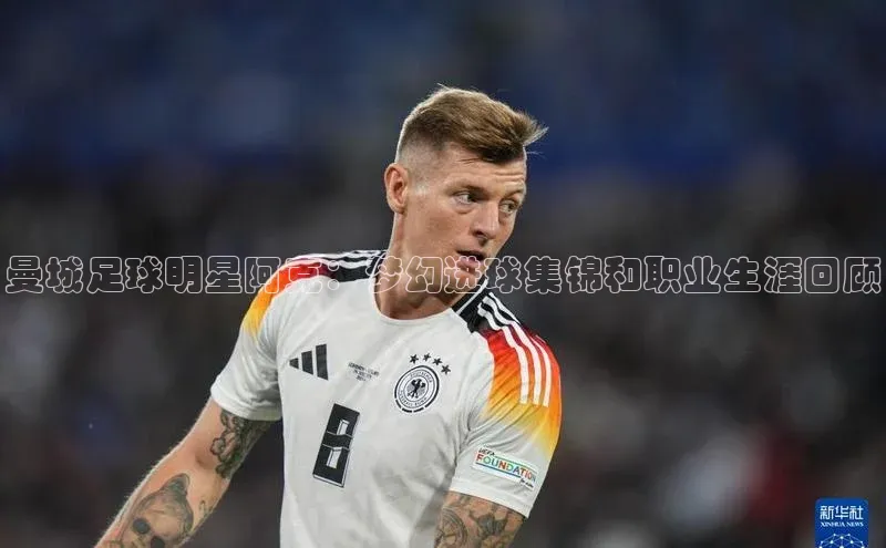 头号玩家龙八国际网址天键股份