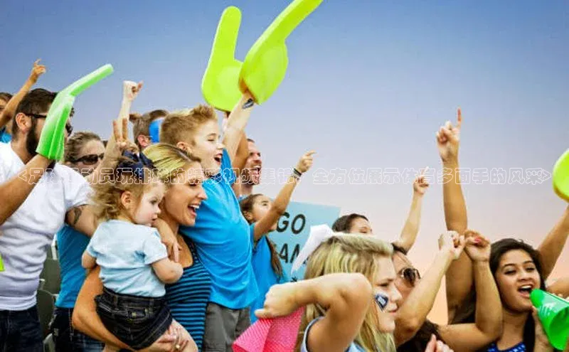 龙8网上娱乐平台观星盘