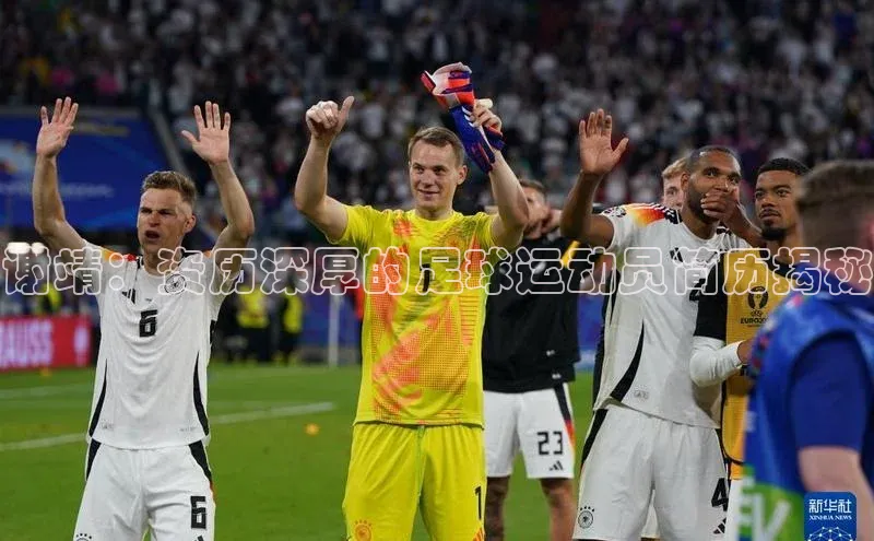 头号玩家龙8官方网站百度集团