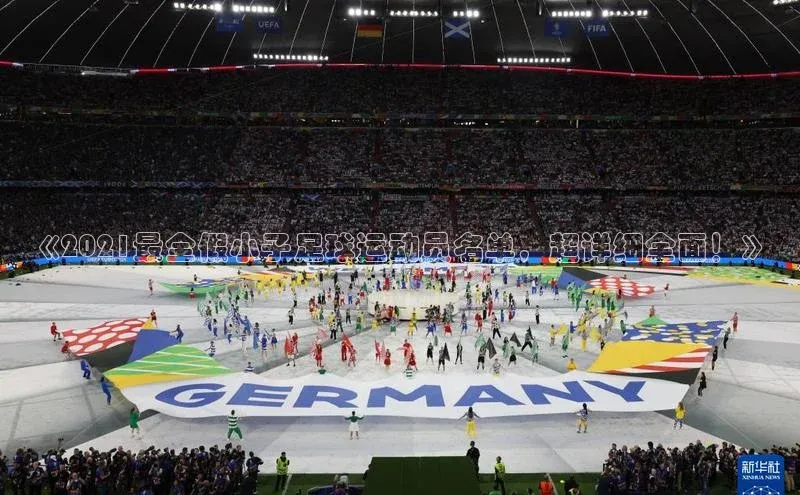 龙8登录入口极氪智能科技