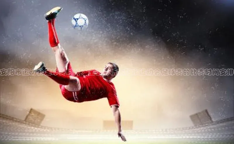 头号玩家娱乐平台字节跳动