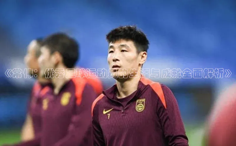 头号玩家老虎机游戏官网百度社团赞助平台