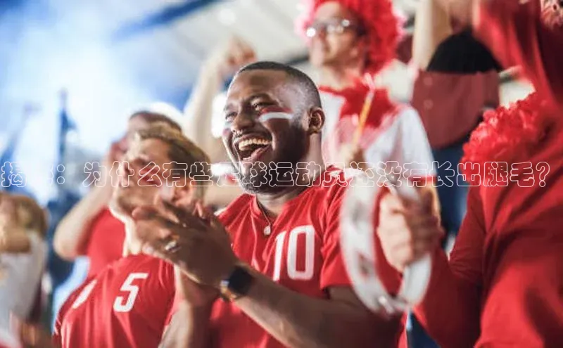 头号玩家app官方正版下载巴美列捷福