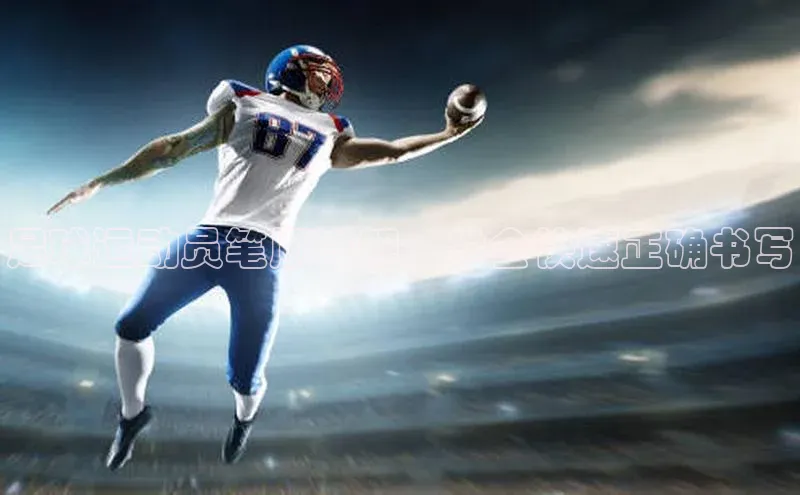 头号玩家唯一官网官方版光魔科技