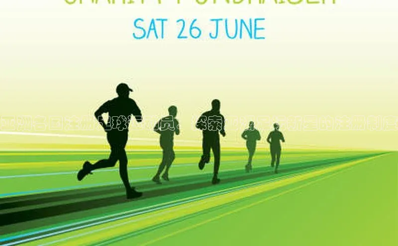 头号玩家唯一官网官方版光魔科技