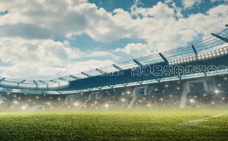 头号玩家app官方正版下载百度移动开放平台