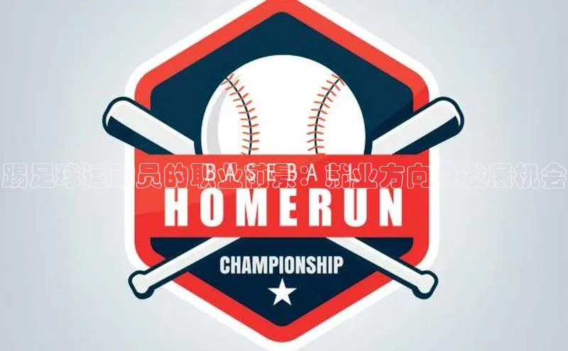 龙8官网手机登录入口百度游戏开放平台