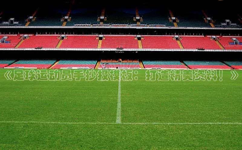 头号玩家网站官方网站下载猫眼