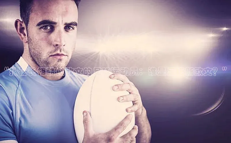 long8唯一官方网站登录头号玩家网易