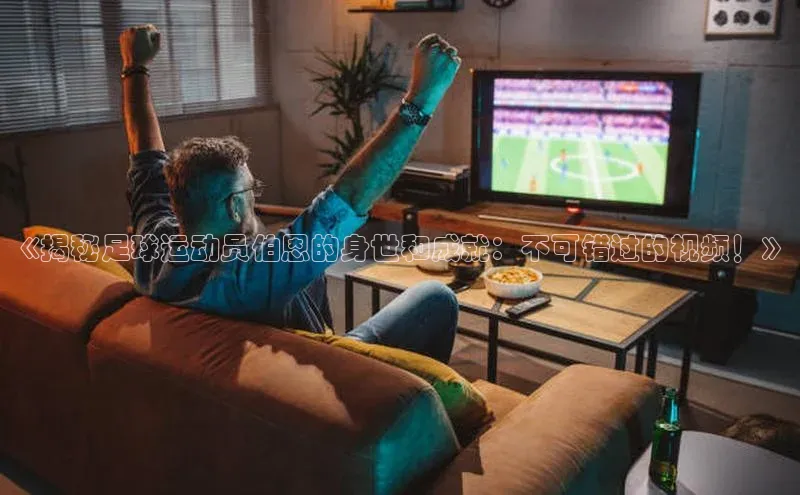 龙8-long8 long8 bet百度学术