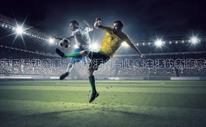 头号玩家娱乐平台