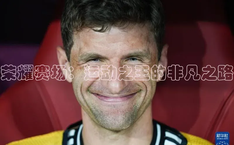 头号玩家app官方正版下载