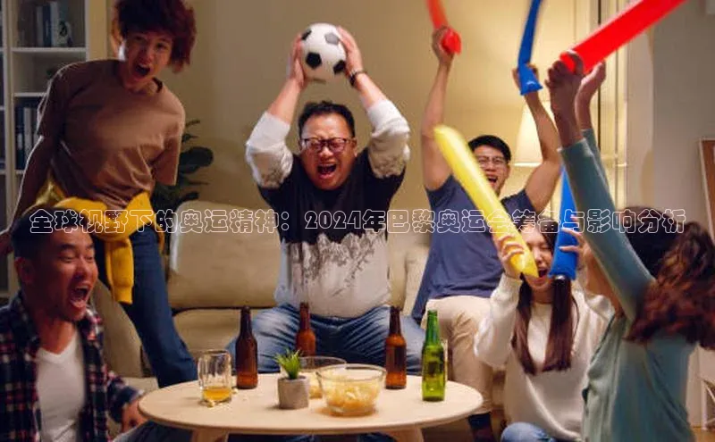 头号玩家游戏平台