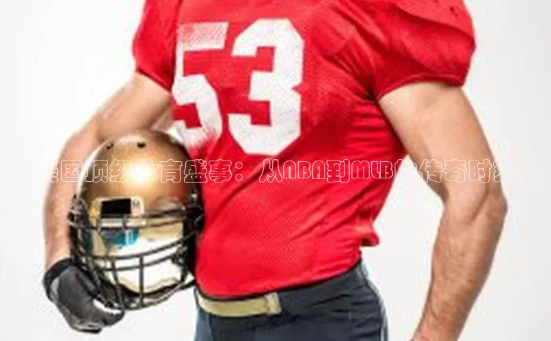 龙八国际唯一官网