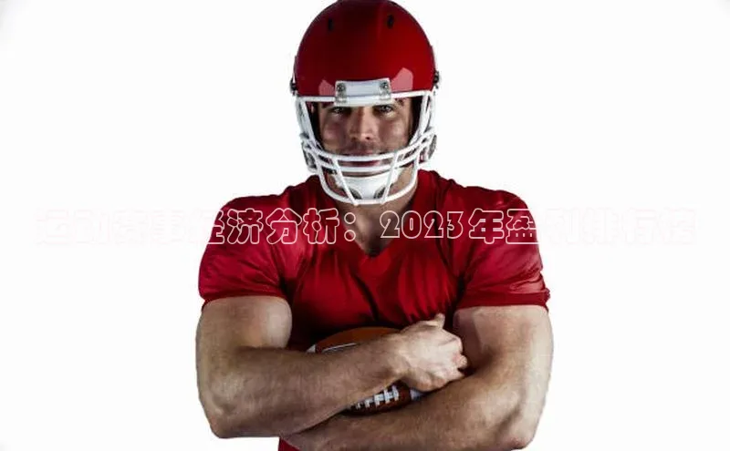 头号玩家唯一官网官方版