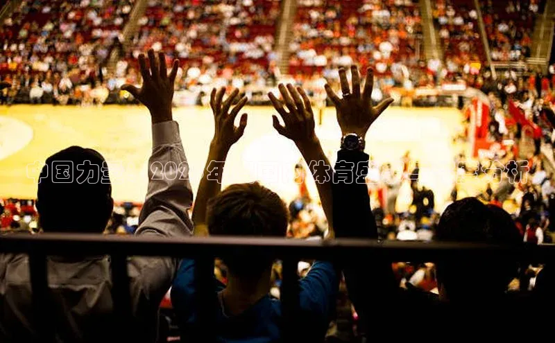 龙8唯一官方网站游戏