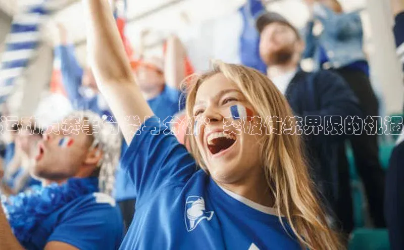 头号玩家app官方正版下载