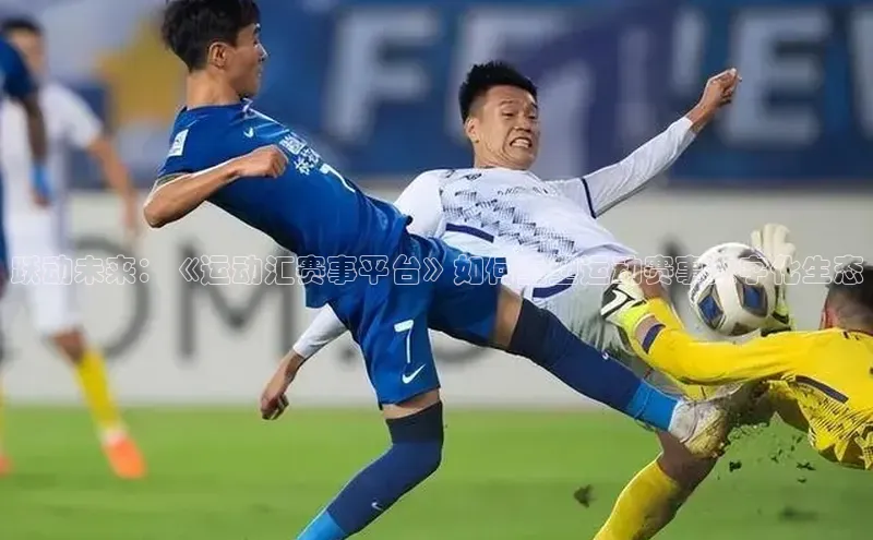 头号玩家唯一官网官方版