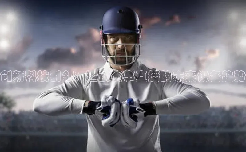 头号玩家娱乐平台