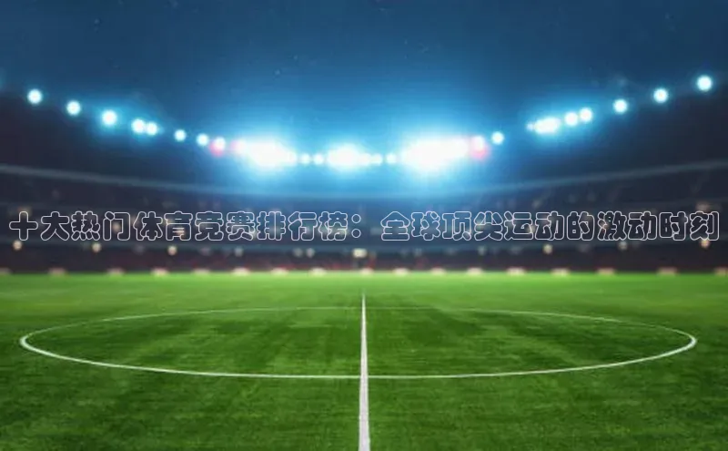 龙八国际唯一官方网站