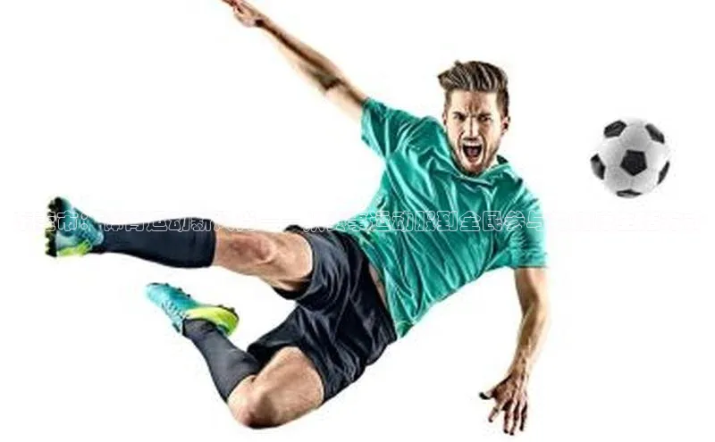 头号玩家官方网站