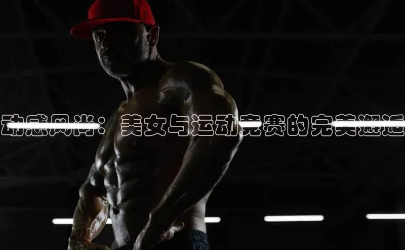 头号玩家唯一官网入口