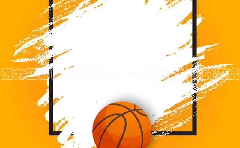 龙8网上娱乐平台