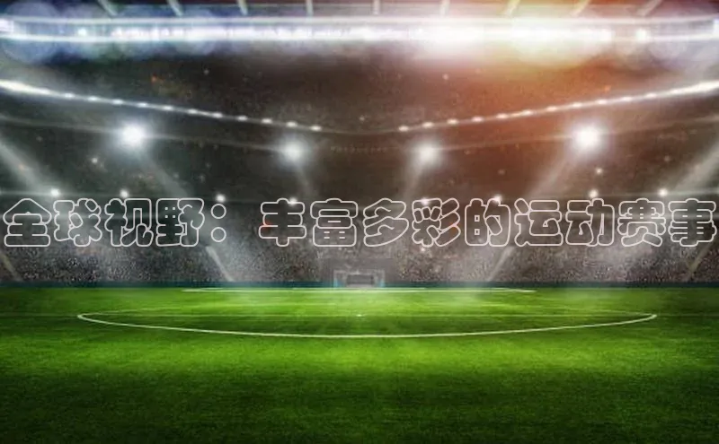 long8国际官方网站