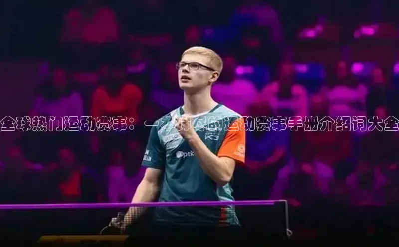 long8国际官方网站