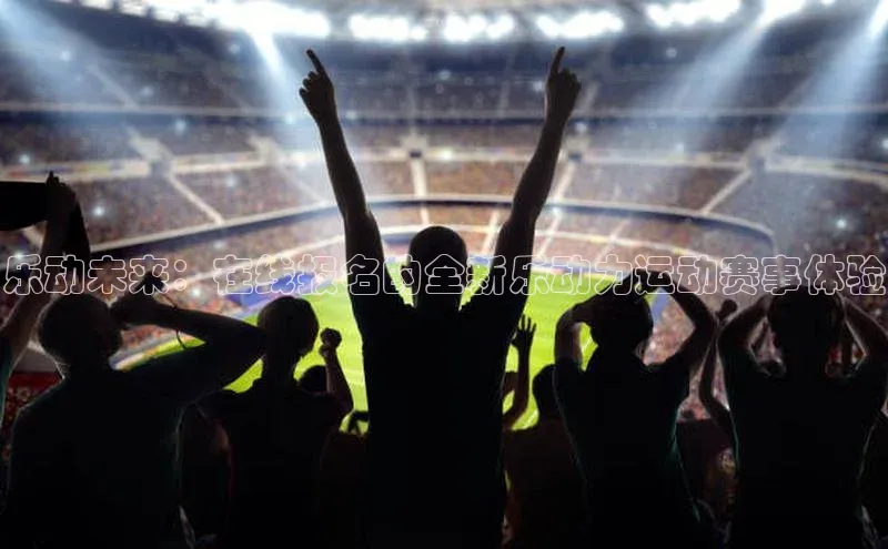 龙8唯一官方网站游戏