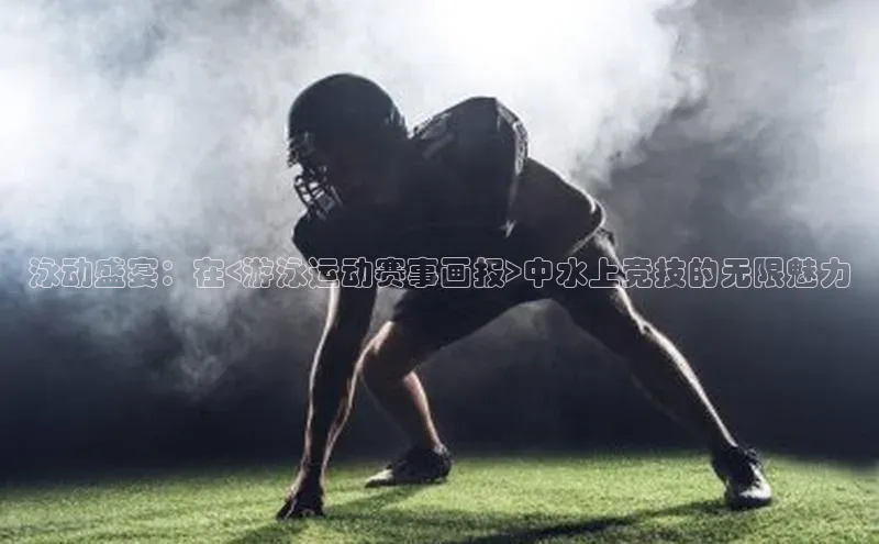 头号玩家游戏平台