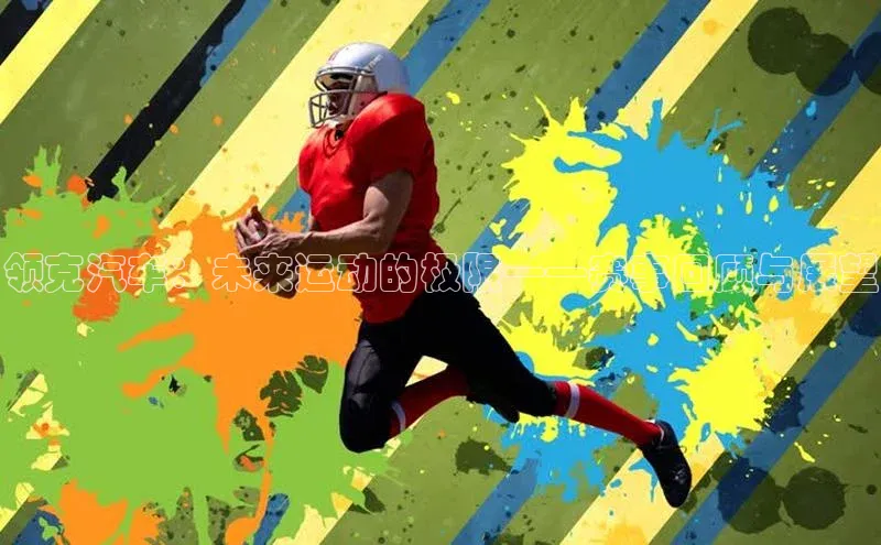 头号玩家官方网站