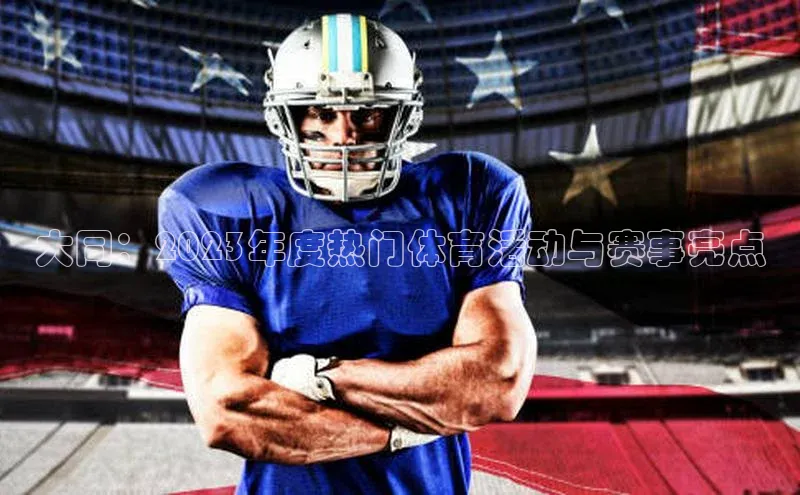 龙八国际下载链接