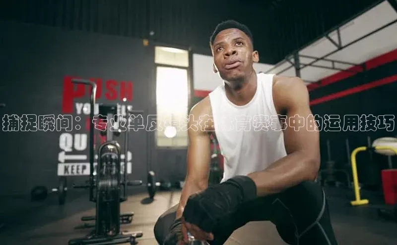 头号玩家唯一官网官方版