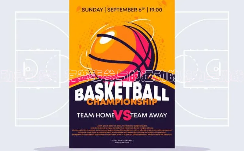 头号玩家官网登录