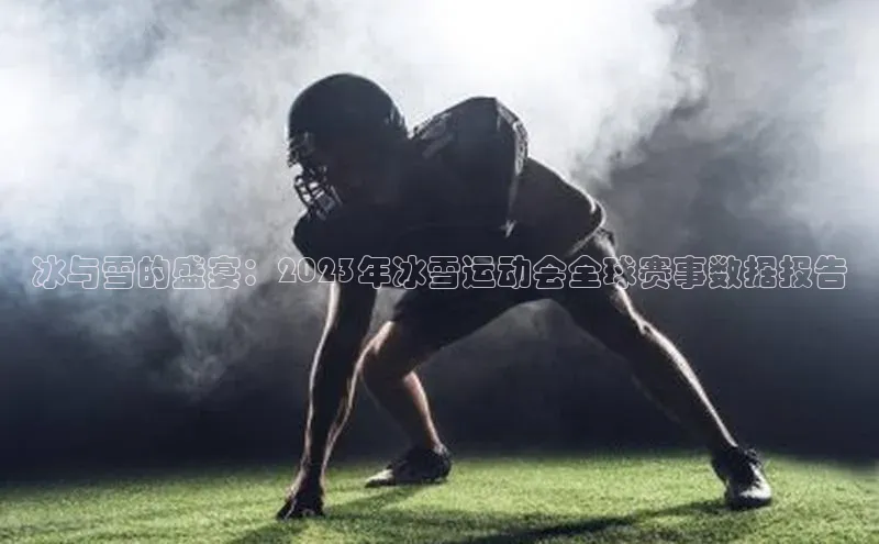 头号玩家官网登录