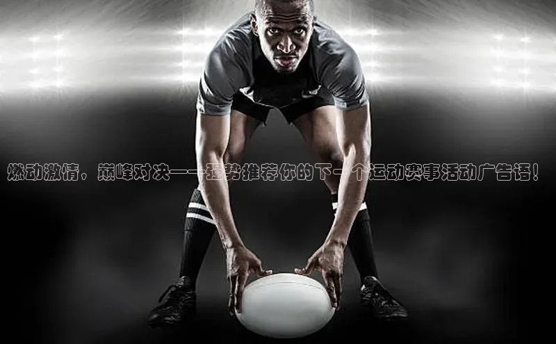 头号玩家唯一官网官方版